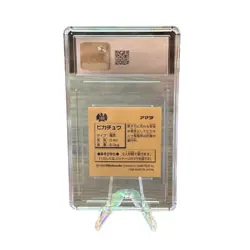 Pokemon Amada Hyper Sticker Collection Pikachu #189 CGC 8.5 *POP 2* - Image 2