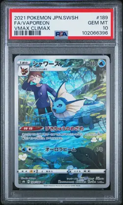 2021 POKEMON JPN SWORD & SHIELD VMAX CLIMAX #189 FULL ART/VAPOREON PSA 10 - Image 1