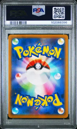 2021 POKEMON JPN SWORD & SHIELD VMAX CLIMAX #189 FULL ART/VAPOREON PSA 10 - Image 2