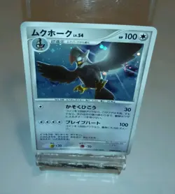 Staraptor Dp1: Space-Time Creation Holo SWIRL Japanese Pokemon - Image 1