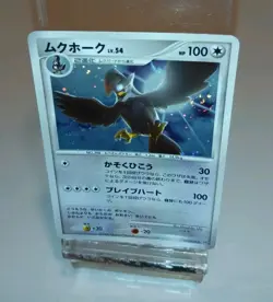 Staraptor Dp1: Space-Time Creation Holo SWIRL Japanese Pokemon - Image 2