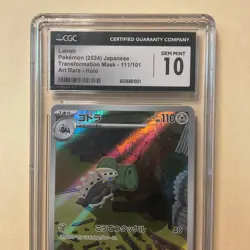 CGC Gem Mint 10 - ART RARE HOLO LAIRON sv6 111/101 - Pokemon TCG Mask of Change - Image 3