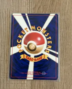 Giovanni’s Gyarados Pokemon Gym Challenge No. 130 Japanese Holo - Image 2