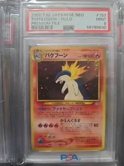 2000 POKEMON JAPANESE NEO 157 TYPHLOSION-HOLO PREMIUM FILE PSA 9 - Image 1