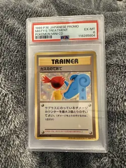 Misty's Treatment Pokemon 1999 Riding on Lapras CD Promo Japanese Trainer EX+ - Image 1