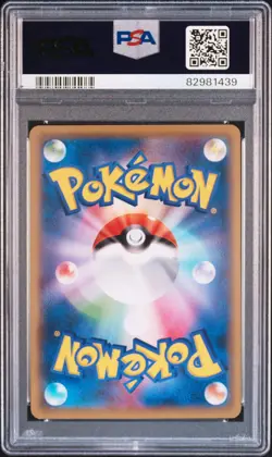 2016 POKEMON JPN XY PROMO TRADE PLEASE 20TH #282 TRADE PLEASE! PSA 10 - Image 2