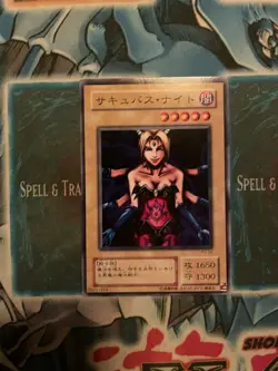 Yugioh! Japanese Common Succubus Knight PG-56 PHANTOM GOD 2000 LP - Image 1