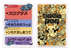 Pokemon Taruka Metagross Reading Card Promo Playing Card Japan Original NM - Image 1
