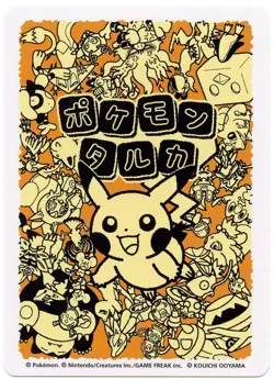 Pokemon Taruka Zoroark Reading Card Promo Playing Card Japan Original NM - Image 3