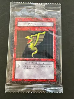 Yu-Gi-Oh Dungeon Dice Monsters Petit Dragon figure card Japanese DDM B - Image 2