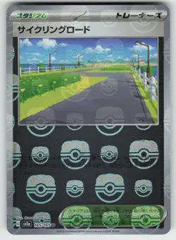 Cycling Road (Master Ball Pattern) Uncommon SV2a: Pokemon Card 151 165/165 NM - Image 1