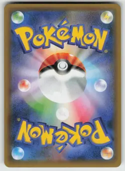 Mewtwo EX s8a-P: Promo Card Pack 25th Anniversary Edition 022/025 NM - Image 2