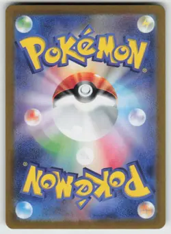 Charmander Art Rare SV2a: Pokemon Card 151 168/165 NM - Image 2