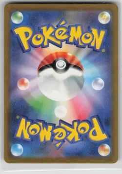 Charmander Art Rare SV2a: Pokemon Card 151 168/165 NM - Image 2
