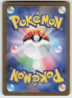 Meowth (Master Ball Pattern) Common SV2a: Pokemon Card 151 052/165 NM - Image 2