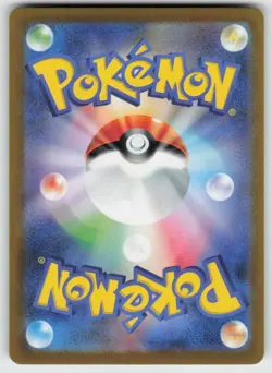 Meowth (Master Ball Pattern) Common SV2a: Pokemon Card 151 052/165 NM - Image 2