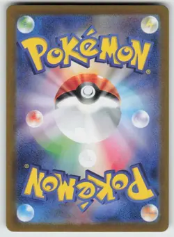 Voltorb (Master Ball Pattern) Common SV2a: Pokemon Card 151 100/165 NM - Image 2