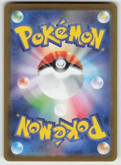 Pidgey (Master Ball Pattern) Common SV2a: Pokemon Card 151 016/165 NM - Image 2