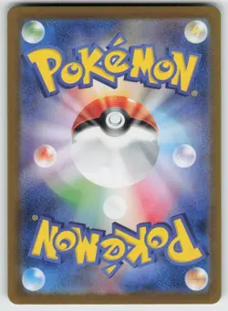 Rapidash (Master Ball Pattern) Uncommon SV2a: Pokemon Card 151 078/165 NM - Image 2