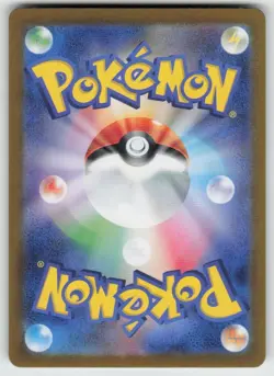 Nidoran M (Master Ball Pattern) Common SV2a: Pokemon Card 151 032/165 NM - Image 2