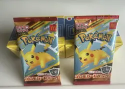 [SEALED] McDonalds Promo Card Pack 2025 X2 020/M-P Japanese Pokemon & Toy - Image 1
