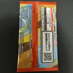 [SEALED] McDonalds Promo Card Pack 2025 X2 020/M-P Japanese Pokemon & Toy - Image 2