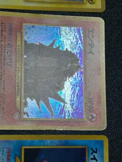 (LP) Entei Raikou Suicune Neo Revelation 3 Set Jaoanese Pokemon Card #002 - Image 4