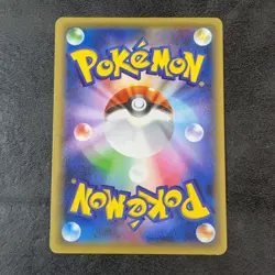 MP - Arceus 035/036 CP5 1st Holo JAPANESE Pokemon Card Game TCG - Image 3