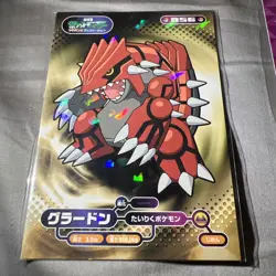 Pokemon ENSKY Battle Bromide Cards Japanese Lot Of 5 + Extras - Image 2