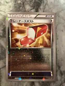 Pokemon Best of XY Trainer's Mailbox 113/171 Holo Starfoil 2017 Japanese Card - Image 1