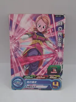 Supreme Kai Of Time Chronoa UM2-029 Super Dragon Ball Heroes JAPAN Card - Image 1