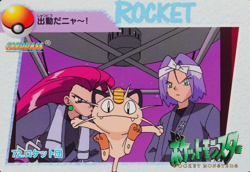 Pokemon Card Team Rocket 72 Bandai Carddass 1998 Anime Collection Japanese F8043 - Image 1