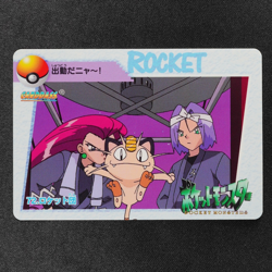 Pokemon Card Team Rocket 72 Bandai Carddass 1998 Anime Collection Japanese F8043 - Image 2