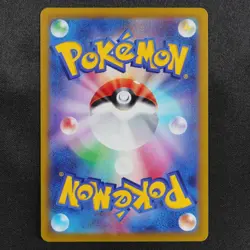 Pokemon Card Gengar 023/071 R Nintendo 2022 HP120 Stage 2 Japanese F8056 - Image 3