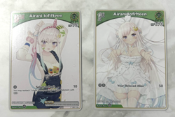 Airani Lofifteen Hololive Card Game Vol.1 ENGLISH Waifu Anime Trading Card - Image 1