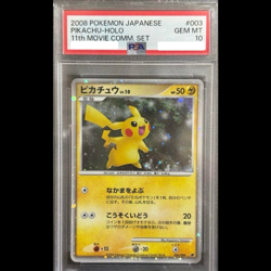 PSA 10 Pikachu Holo 003/009 DP Promotional Card 2008 Pokemon Card Japanese Japan - Image 1