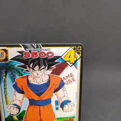 Son Goku D-242 Dragon Ball Card Game Japan BANDAI 2004 With tracking F/S - Image 3