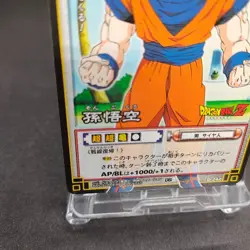Son Goku D-242 Dragon Ball Card Game Japan BANDAI 2004 With tracking F/S - Image 4