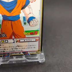 Son Goku D-242 Dragon Ball Card Game Japan BANDAI 2004 With tracking F/S - Image 5