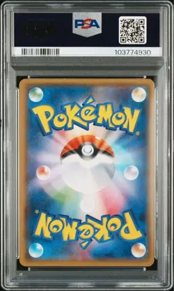 Pokemon Card Shining Ho-Oh Promo 083/SM-P PSA 8 Graded Japanese Pokemon Card - Image 2