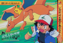 Pokemon Card Charizard & Pikachu 277 Bandai Carddass 1999 Anime Collection F8060 - Image 1