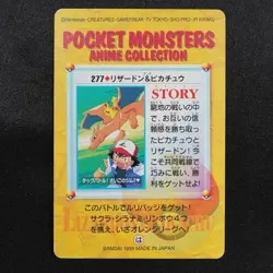 Pokemon Card Charizard & Pikachu 277 Bandai Carddass 1999 Anime Collection F8060 - Image 3