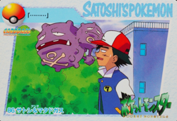 Pokemon Card Ash & Weezing 86 Bandai Carddass Anime Collection Japanese F8044 - Image 1