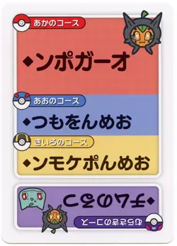 Pokemon Taruka Ogerpon Reading Card Promo Playing Card Japan Original NM - Image 2
