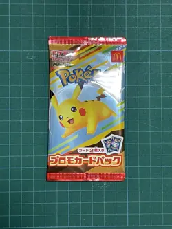 PSL One Pack Pikachu 020/M-P McDonald's Promo 2025 Pokemon Card Japanese NM - Image 1