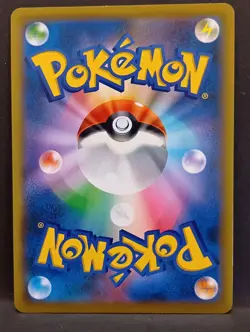 Cinderace V MAX HR Pokemon Card Japanese Free Shipping - Image 2