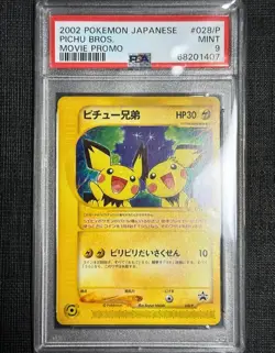 PSA 9 Pichu Bros. 028/P Movie Promo Heroes Single 2002 Pokemon Card Japanese PSL - Image 1
