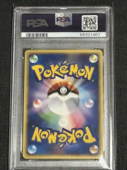 PSA 9 Pichu Bros. 028/P Movie Promo Heroes Single 2002 Pokemon Card Japanese PSL - Image 4