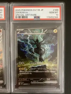 PSA 10 Seq Zekrom ex Reshiram ex SAR Set SV11B SV11W - Pokemon Card Japanese - Image 3