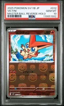 PSA10 Victini Masbo Mirror 012/086 Japanese Pokemon Card Black Bolt Collectible - Image 1